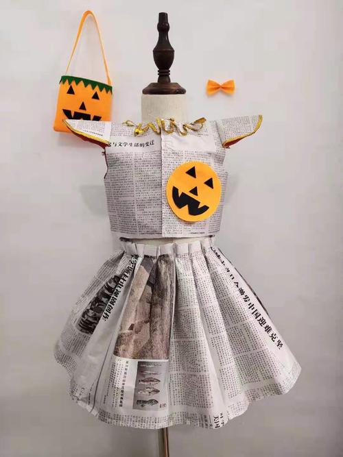环保新款六一儿童节手工手工制制作报纸服饰幼儿园亲子儿童演出服